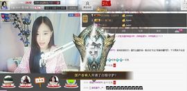 1105啊火。主播照片