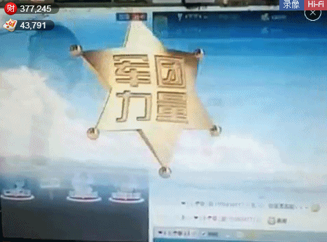 ℒ™玖玖的主播照片