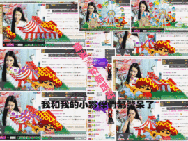 久久幸运久久♥主播照片