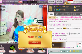♪♪糖豆豆♪♪没人疼主播照片