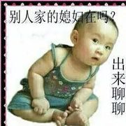 没心没肺好笑