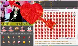 龙儿❤小主主播照片