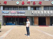 沈小氏