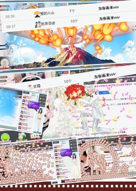 夏目💕七养病主播照片
