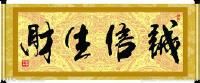 倒作画家百事通室主播照片