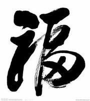 倒作画家百事通室主播照片