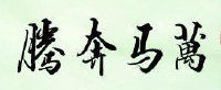 倒作画家百事通室主播照片