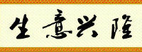 倒作画家百事通室主播照片