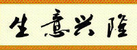 倒作画家百事通室主播照片