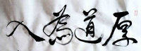 倒作画家百事通室主播照片