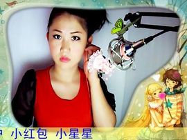 〆晴空〆ろ主播照片