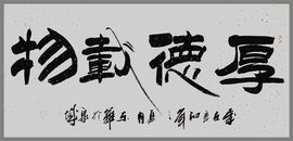 倒作画家百事通室主播照片
