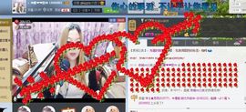 ♓馨❤❤懿♓主播照片