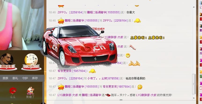 ╰═♡低调♬奢华✿的图片