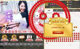 丫蛋儿停播主播照片