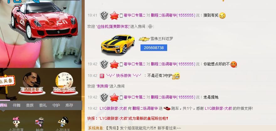 ╰═♡低调♬奢华✿的图片