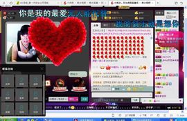 ╰♛冷雨沫ღ虎妞➷主播照片