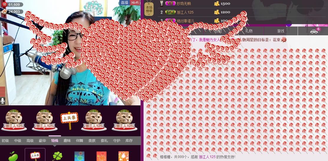 魅力女人唱民歌的图片