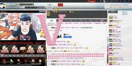 徐矗小号主播照片