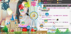 Lucky安娜主播照片