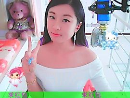 ぺ灬呆萌小乖兽↘↘主播照片