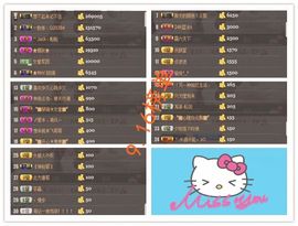 ◥▇摇滚☀女皇▇◤主播照片