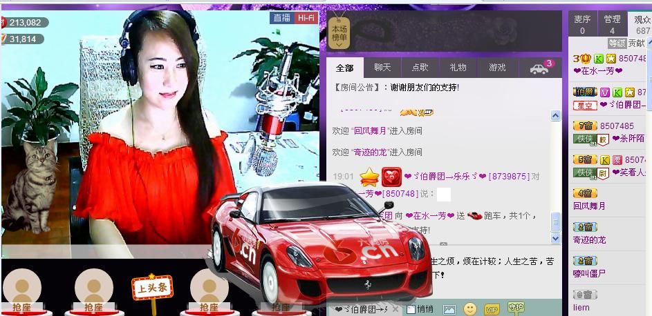 ✿在水一✿芳✿的图片