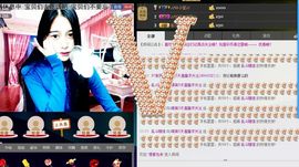 直播间883200主播照片