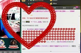 直播间883200主播照片