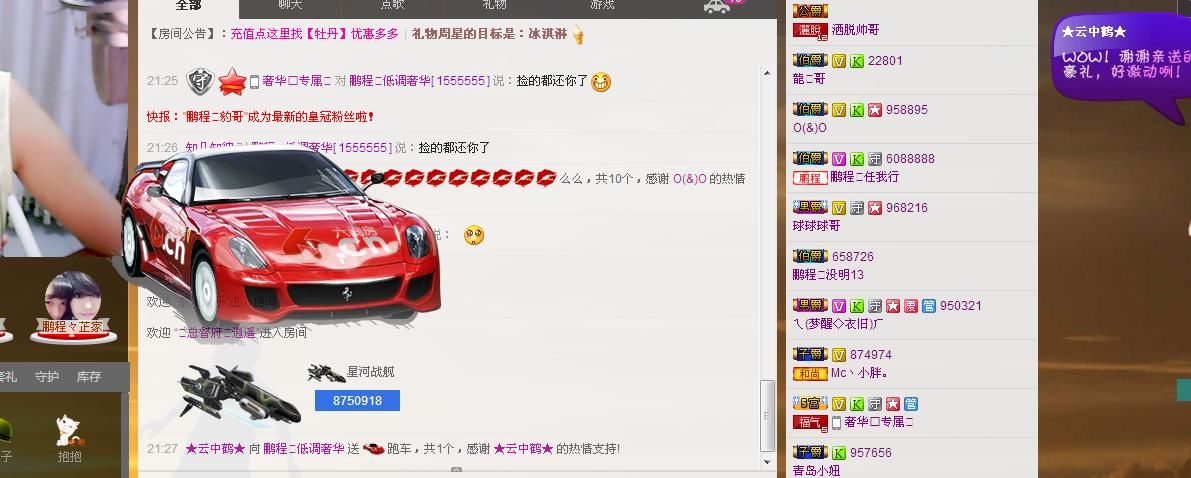 ╰═♡低调♬奢华✿的图片