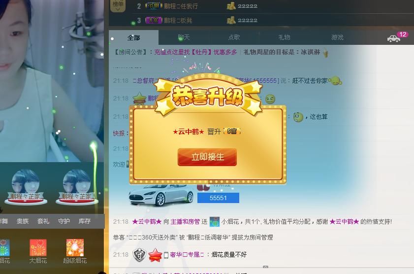 ╰═♡低调♬奢华✿的图片