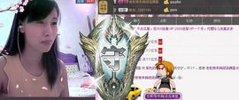 紫色的七主播照片