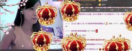 紫色的七主播照片