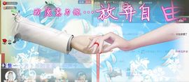 ❤ゞ此岸花開ゞ❤主播照片