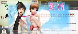 ❤ゞ此岸花開ゞ❤主播照片