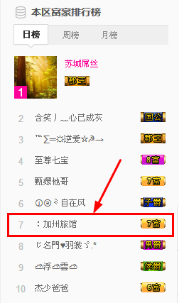 ❥小甜甜丨灬主播照片