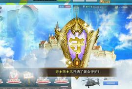 红冠了！主播照片
