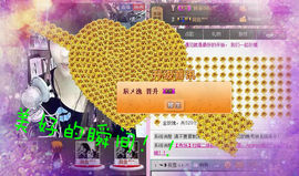 *可鑫*主播照片