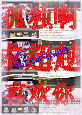 *可鑫*主播照片