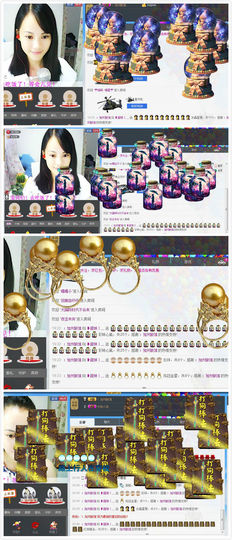 ❥小甜甜丨灬主播照片
