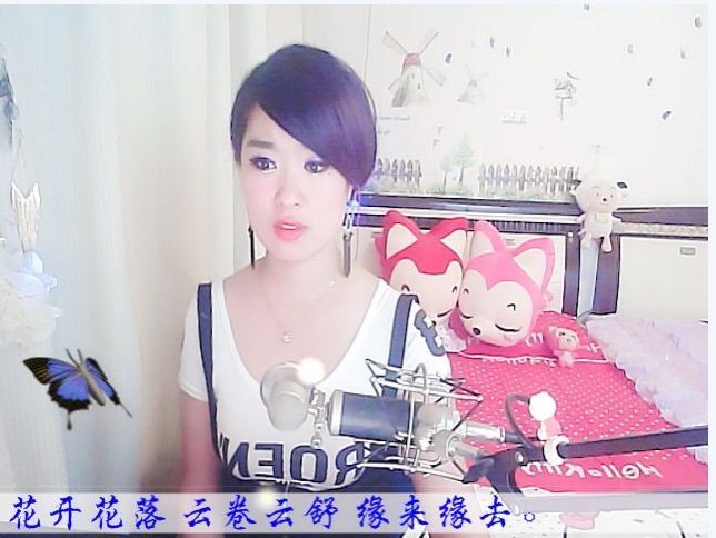 ╰❥丶谁在爱你﹍☂的图片