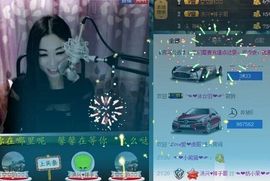 Baby♥明天♥主播照片