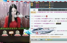 Baby♥明天♥主播照片