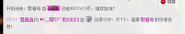 ╰゛若•.主播照片