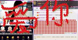 想吃肉没钱买主播照片