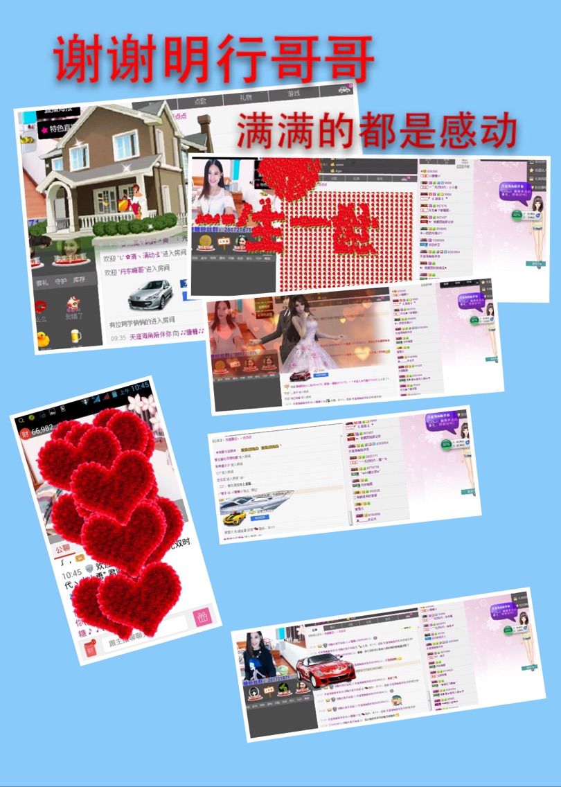 唐糖💗主播照片
