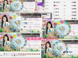 久久幸运久久♥主播照片