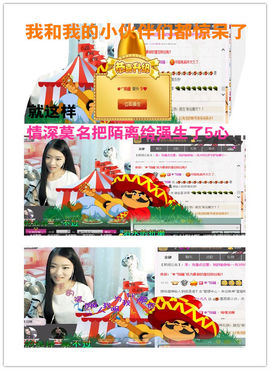 久久幸运久久♥主播照片