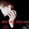 沉默y*海报