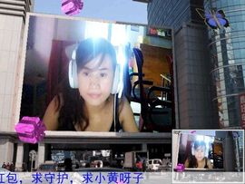 你背都陀了也很帅主播照片